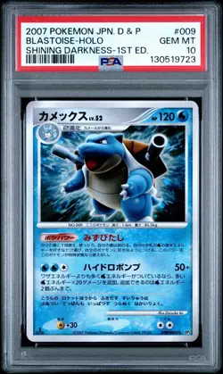 2007 POKEMON JPN DIAMOND & PEARL SHINING DARKNESS 1ST ED BLASTOISE-HOLO PSA 10 - Image 1