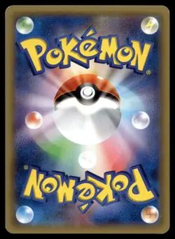 QUILLADIN 004/059 COMMON RED FLASH POKEMON JAPANESE - Image 2