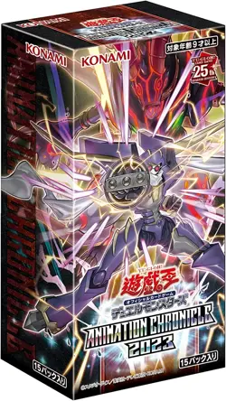 Yu-Gi-Oh! OCG Duel Monsters ANIMATION CHRONICLE 2023 Box Card Game CG1883 Sealed - Image 1