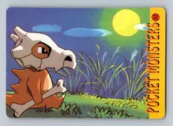 Pokemon Card - Cubone #32 - Vending Machine - Holo - Image 2