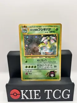 LP POKEMON: ERIKA’S VENUSAUR ~ RARE JAPANESE HOLO CARD #003 (US Seller) - Image 1