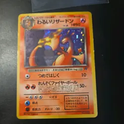 Dark Charizard Holo #006 1997 Japanese Team Rocket Vintage Pokemon Card Old Back - Image 1