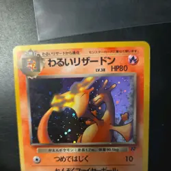 Dark Charizard Holo #006 1997 Japanese Team Rocket Vintage Pokemon Card Old Back - Image 2
