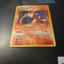Dark Charizard Holo #006 1997 Japanese Team Rocket Vintage Pokemon Card Old Back - Image 3