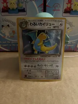 Dark Dragonite Holo No. 149 Team Rocket Pokemon Card Japanese Nintendo Japan - Image 1