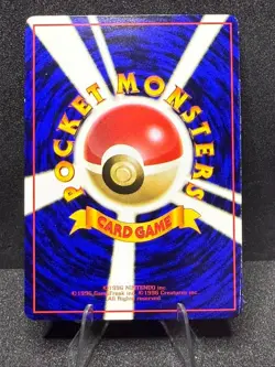 Max Revive Vending Machine Cards Series 2 (Red) Regular (Japanese) - Image 2