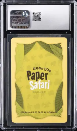 2022 POKEMON PLAYING CARDS PAPER SAFARI - KOREAN #U DITTO CGC 9 - Image 2
