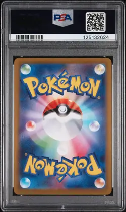 2022 POKEMON JPN SWORD & SHIELD DARK PHANTASMA #074 FULL ART/GENGAR PSA 10 - Image 2
