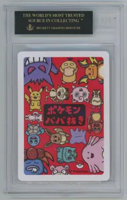 2019 Babanuki Pokemon Old Maid Pikachu Japanese BGS 10 Black Label - Image 2