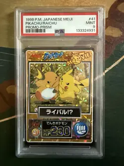 1998 POKEMON JPN MEIJI PROMO PRISM #41 PIKACHU/RAICHU PSA 9 - Image 1