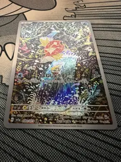 Pokemon TCG - Magikarp 080/073 - SV1a Triple Beat - Art Rare - AR - NM - Image 2