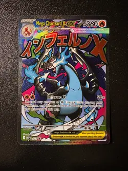 POKEMON TCG - MEGA EVOLUTION PROMO - MEGA CHARIZARD X EX 023 - Image 1