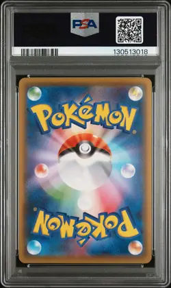 2020 POKEMON JPN S PROMO #036 RESCUE TEAM DX'S PIKACHU PSA 10 - Image 2