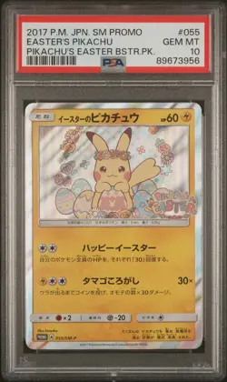 2017 POKEMON JPN SM PROMO PIKACHU'S EASTER BOOSTER PACK EASTER'S PIKACHU PSA 10 - Image 1