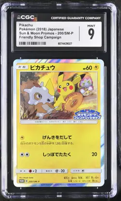 Pikachu Pokemon 2018 Holo Friendly Shop Promo Japanese 200/SM-P CGC 9 - Image 1