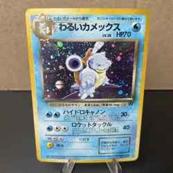 Pokemon TCG Dark Blastoise No.009 Holo Rare - Japanese Team Rocket - [NM] - Image 1