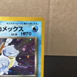 Pokemon TCG Dark Blastoise No.009 Holo Rare - Japanese Team Rocket - [NM] - Image 2
