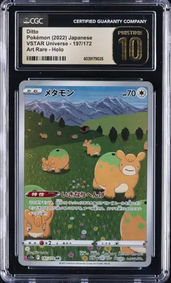 2022 POKEMON JPN VSTAR UNIVERSE, ART RARE - HOLO #197/172 DITTO CGC 10 PRISTINE - Image 1