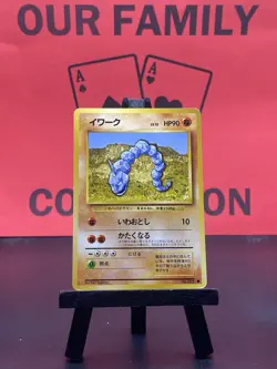 Onix No. 095 Base Set Common Japanese Regular 1999 WOTC Pokemon TCG NM - Image 1
