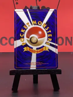 Onix No. 095 Base Set Common Japanese Regular 1999 WOTC Pokemon TCG NM - Image 5