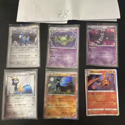 Pokemon Karte Card Vintage Japanese Konvolut Sammlung Collection Holo Rare - Image 1