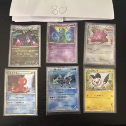 Pokemon Karte Card Vintage Japanese Konvolut Sammlung Collection Holo Rare - Image 1