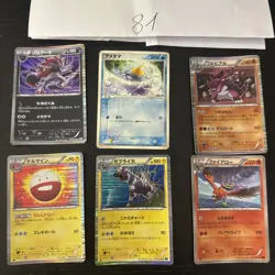 Pokemon Karte Card Vintage Japanese Konvolut Sammlung Collection Holo Rare - Image 1