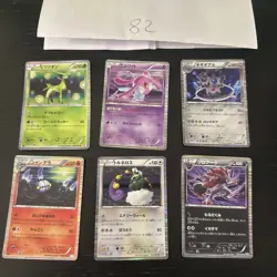 Pokemon Karte Card Vintage Japanese Konvolut Sammlung Collection Holo Rare - Image 1