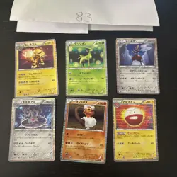Pokemon Karte Card Vintage Japanese Konvolut Sammlung Collection Holo Rare - Image 1