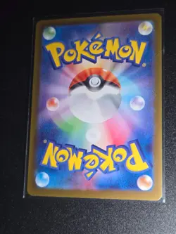 Pokemon Furret AR 110/100 SV9 Battle Partners - Card Japanese MINT - Image 2