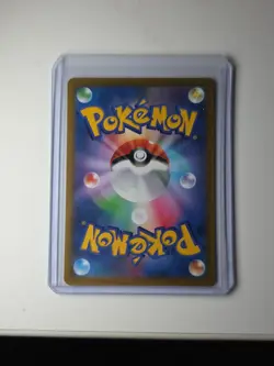 Bronzong 208/184 CHR S8b VMAX Climax Japanese Pokemon Card TCG - Image 2