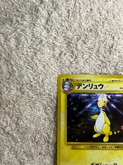 Ampharos No.181 Neo Genesis 2000 Holo Japanese Pokemon Card Excellent Condition - Image 3