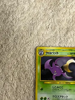 Crobat No.169 Neo Revelation 2000 Holo Japanese Pokemon Card Excellent Condition - Image 3