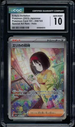 Erika's Invitation SAR 206/165 Sv2a: Pokemon Card 151 Holo (Japanese) - CGC 10 - Image 1