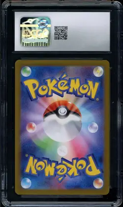 Erika's Invitation SAR 206/165 Sv2a: Pokemon Card 151 Holo (Japanese) - CGC 10 - Image 2