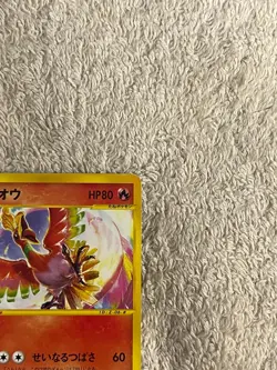 Ho-Oh 010/P E Series 2001 CoroCoro Promo Japanese Pokemon Card Excellent - Image 4