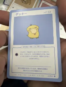 Pokemon Psyduck Card Series 1 Wrenny Moo 2/50 NM Condition *SELLING MORE* - Image 1