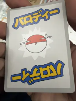 Pokemon Psyduck Card Series 1 Wrenny Moo 2/50 NM Condition *SELLING MORE* - Image 2