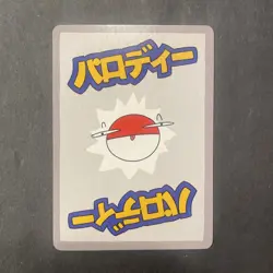 Wrenny Moo Series 1 Jigglypuff 04/50 Custom Pokemon Card NM - Image 2