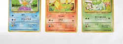 Pokemon Card Bulbasaur Charmander Squirtle 1996 Japanese No Rarity Symbol HP - Image 4