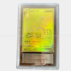 ARS 10 Pikachu V 001/015 25th Anniversary Golden Box Promo Pokemon Card Japanese - Image 2