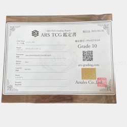 ARS 10 Pikachu V 001/015 25th Anniversary Golden Box Promo Pokemon Card Japanese - Image 4