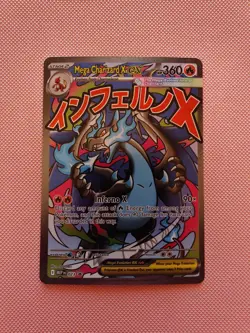 Pokemon TCG Mega Charizard X EX MEP 023 UPC Black Star Promo Pokemon Card #4 - Image 1