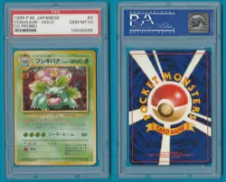 Pokemon 1998 Venusaur CD Japanese Holo Rare Promo #003 PSA 10 Gem Mint - Image 1
