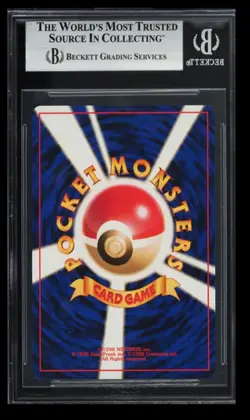 1996 Pokemon Base Set Bulbasaur BGS 9 Japanese #1 - Image 2