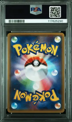 2015 POKEMON JPN M RAYQUAZA EX BATTLE DECK #006 M RAYQUAZA EX PSA 9 - Image 2