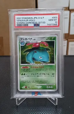 2007 POKEMON JPN DIAMOND & PEARL SHINING DARKNESS #003 VENUSAUR-HOLO PSA 10 - Image 1