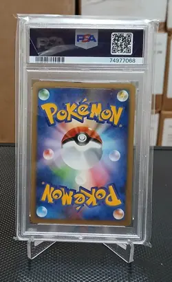 2007 POKEMON JPN DIAMOND & PEARL SHINING DARKNESS #003 VENUSAUR-HOLO PSA 10 - Image 2