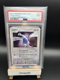 Lugia Japanese Shining Darkness 2007 Holo #299 Pokemon PSA 9 Mint - Image 1
