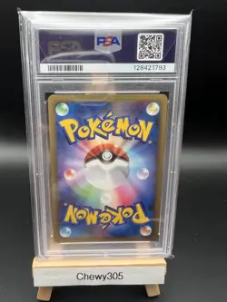 Lugia Japanese Shining Darkness 2007 Holo #299 Pokemon PSA 9 Mint - Image 2